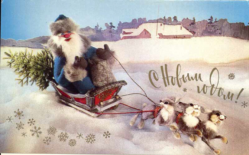 Новогодние открытки СССР