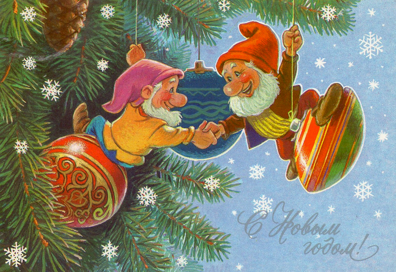Новогодние открытки СССР