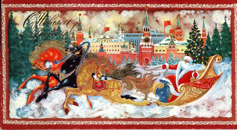 Новогодние открытки СССР