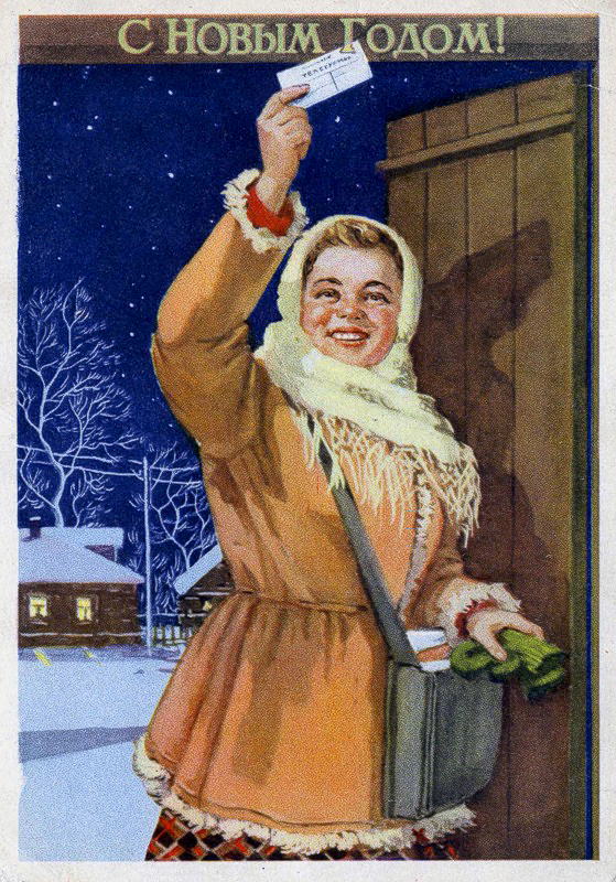 Новогодние открытки СССР