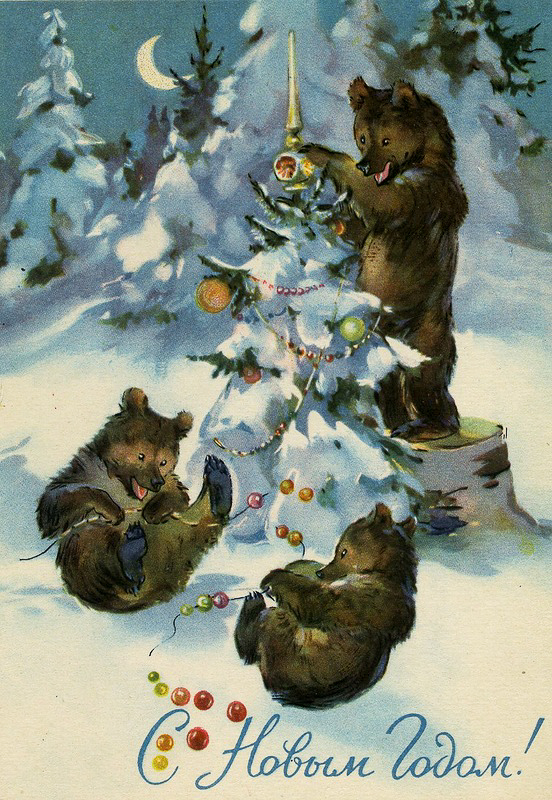 Новогодние открытки СССР