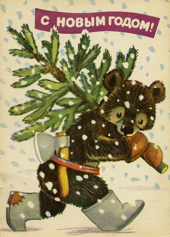 Новогодние открытки СССР