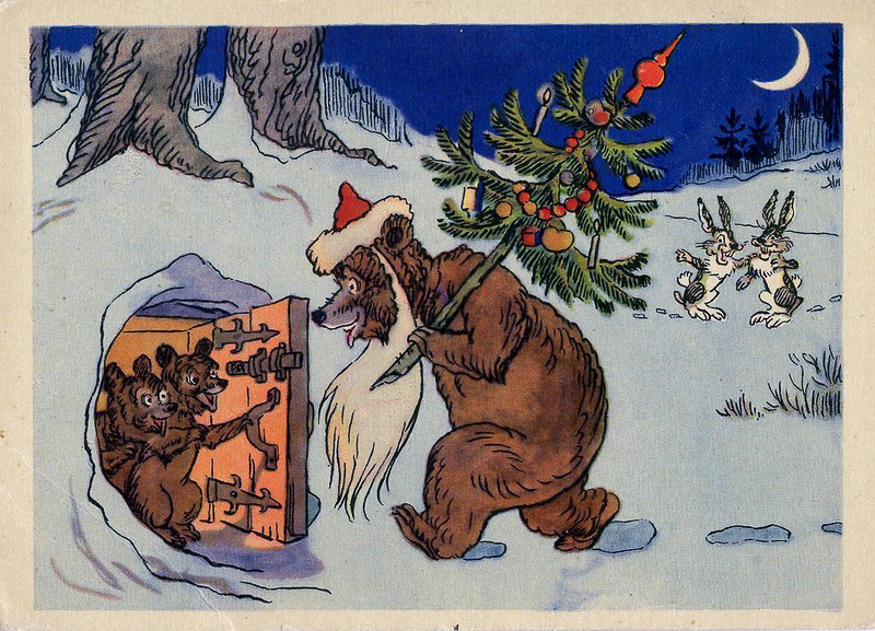 Новогодняя откртытка СССР
