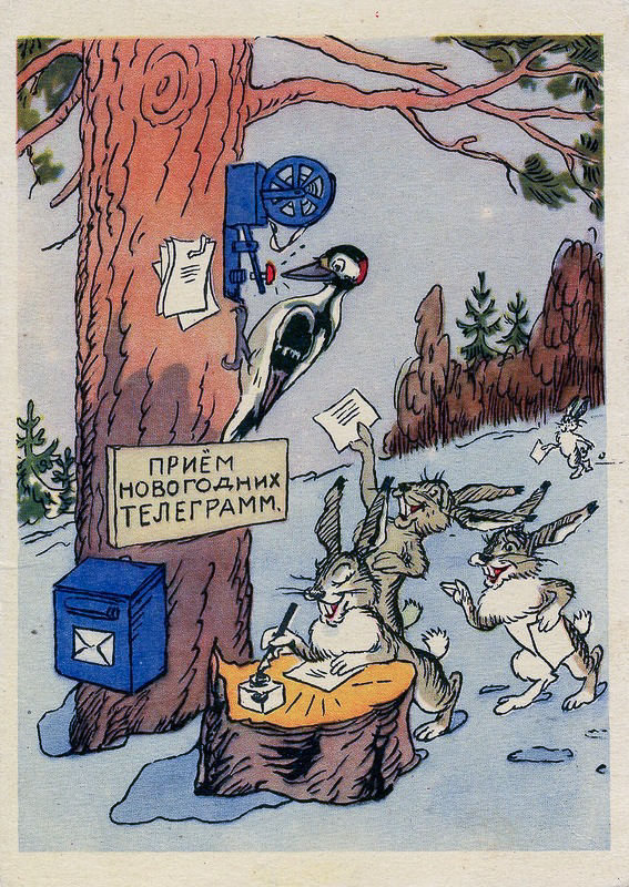 Новогодние открытки СССР