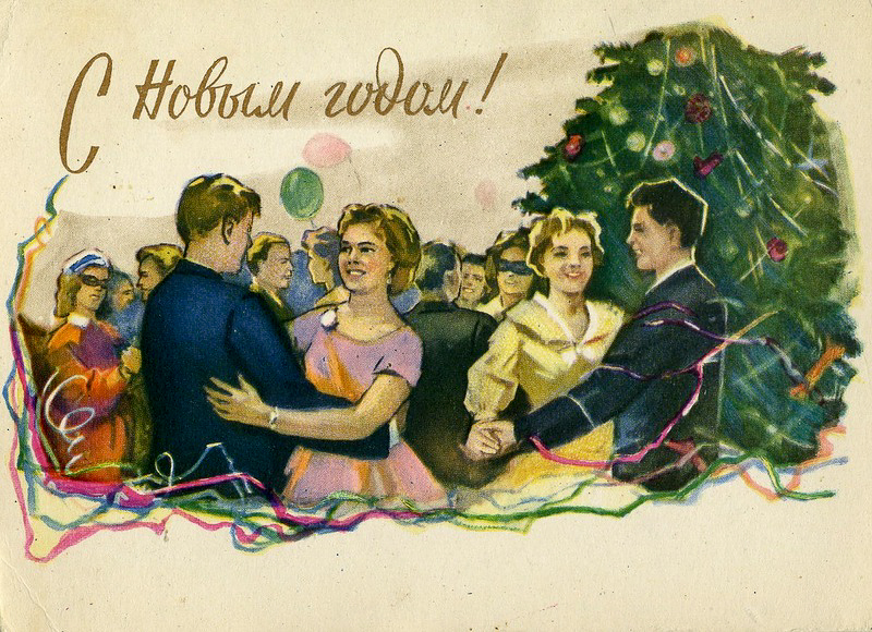 Новогодняя откртытка СССР