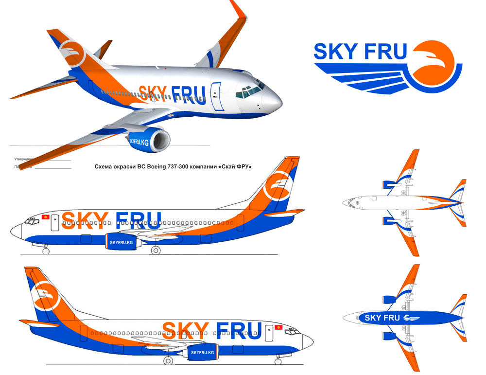 Airline logo