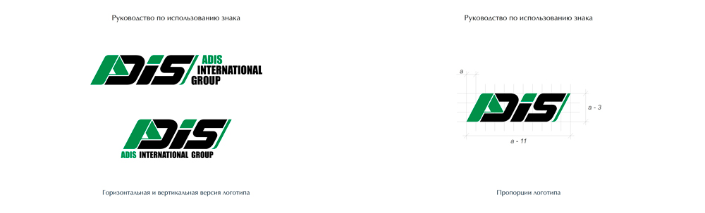 Logobook design