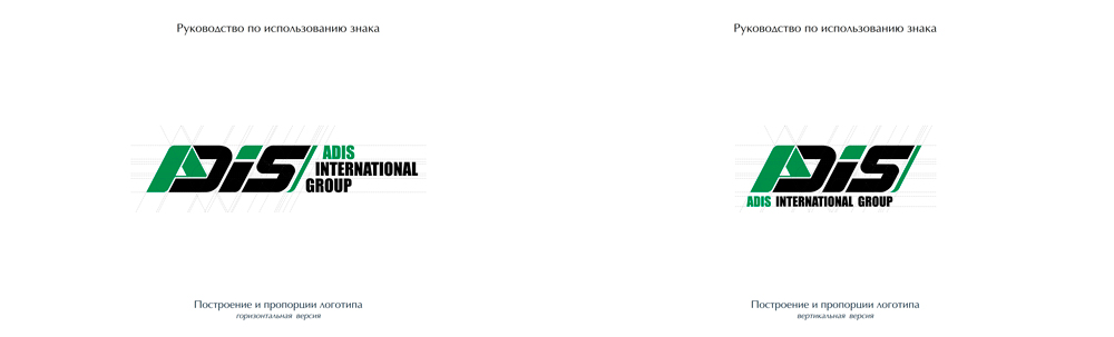 Logobook design