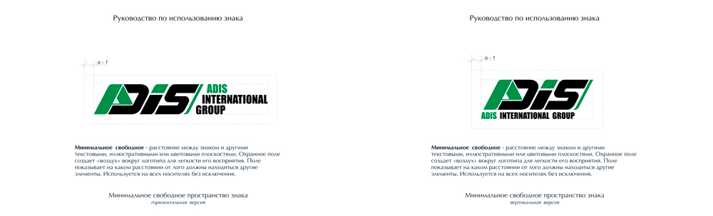 Logobook design