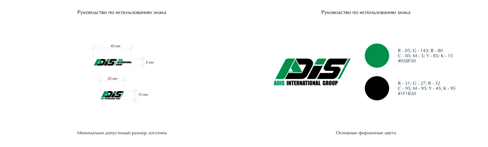 Logobook design