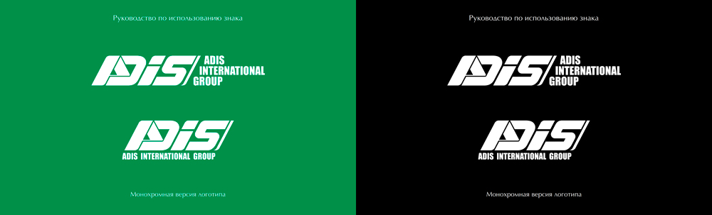 Logobook design