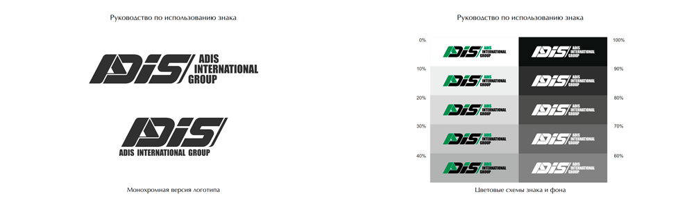 Logobook design