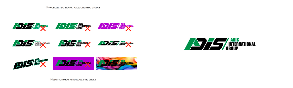 Logobook design