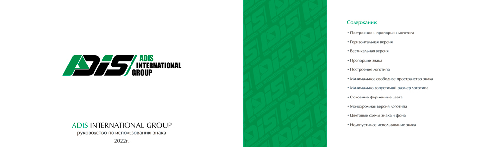 Logobook design