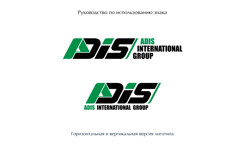 Logobook design