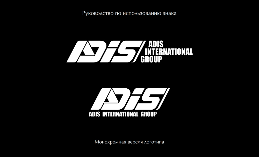 Logobook design