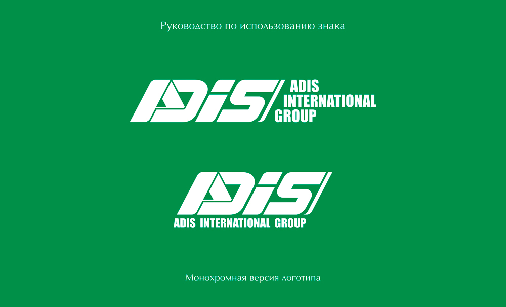 Logobook design