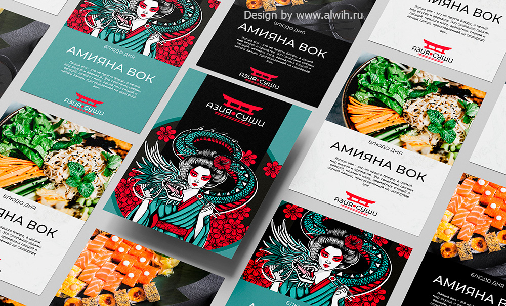 Asia Sushi Logo