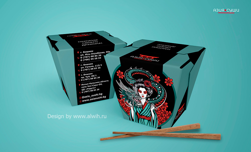 Asia Sushi Logo